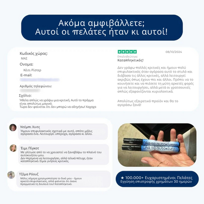 ORYLO | ScratchX™ |