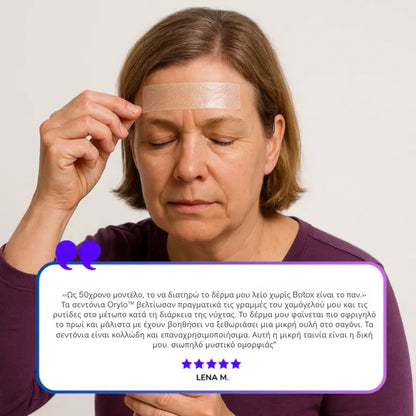 Collagen Scar Tape