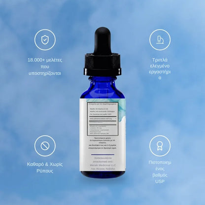 Methylene Blue