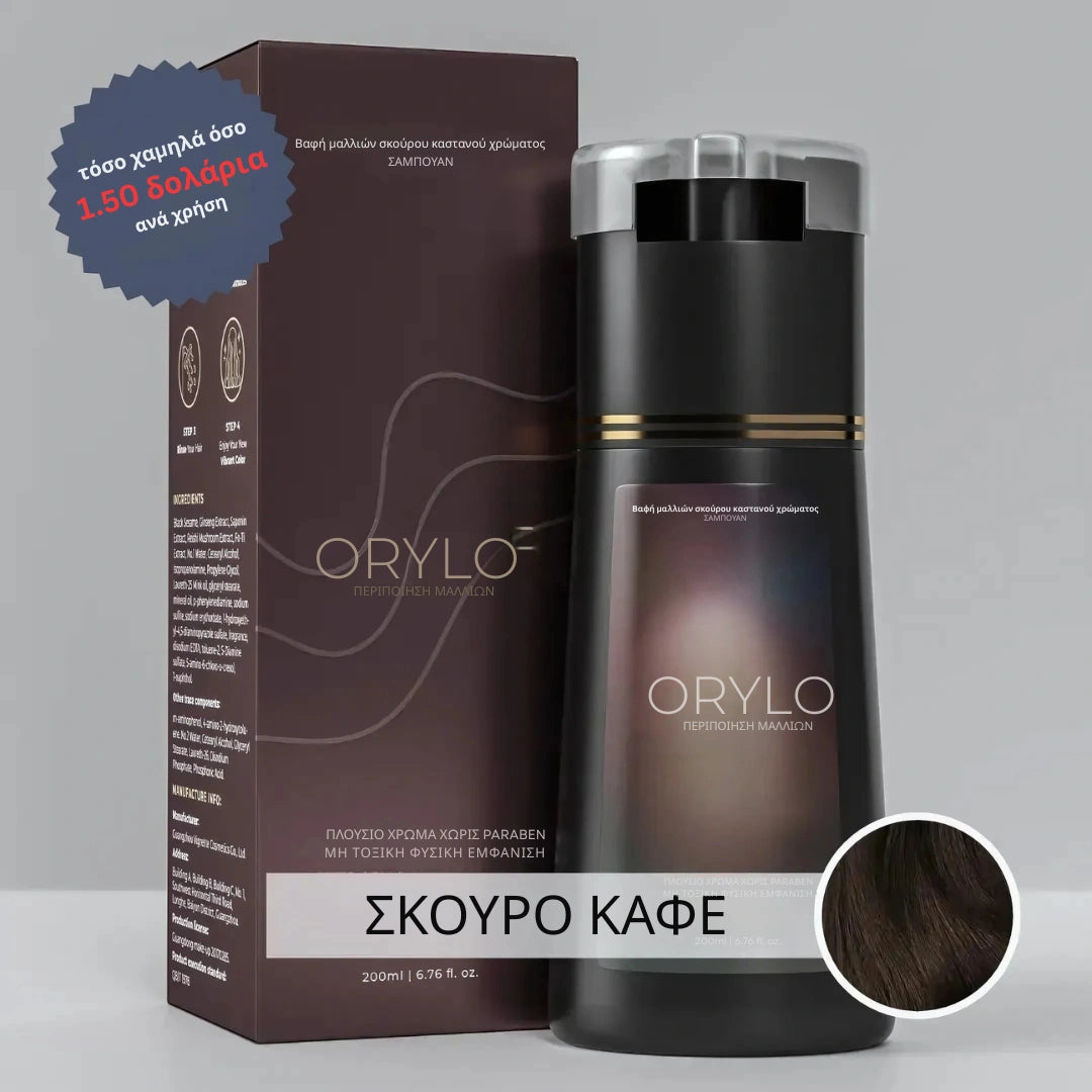 CendreLock™ προσφέρει φυσική, ψυχρή κάλυψη σε 10 λεπτά.