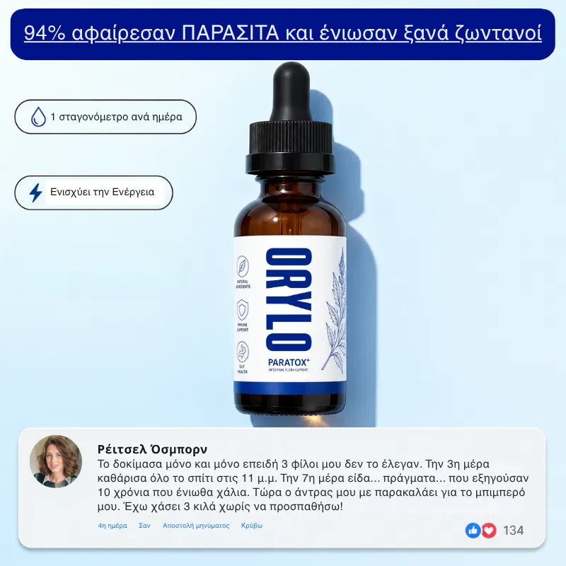 Parasite Stomach Cleaner