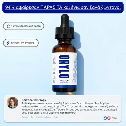 Parasite Stomach Cleaner