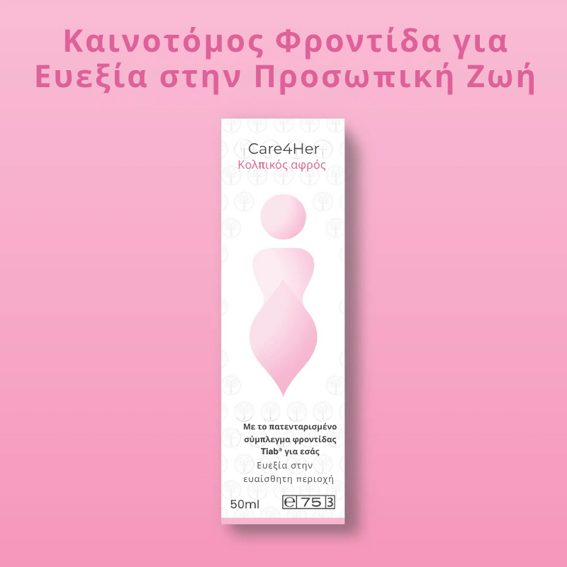 Vaginal Cleansing Foam