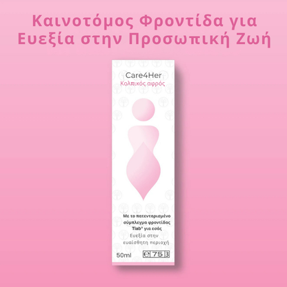 Vaginal Cleansing Foam