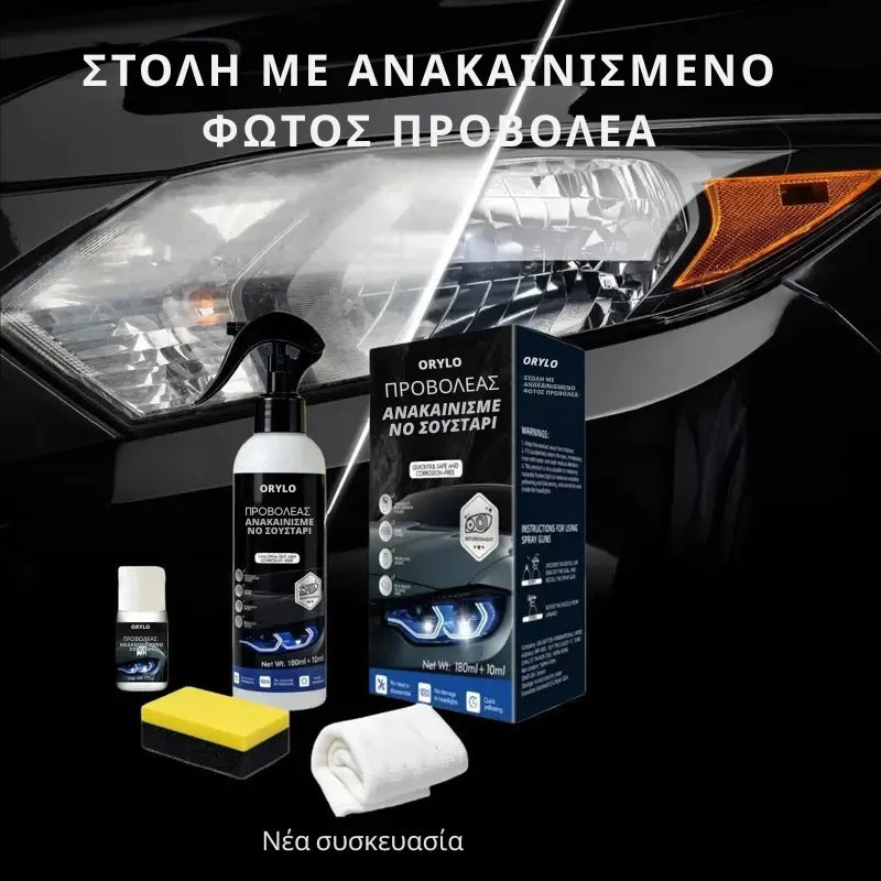 Headlight Cleaner