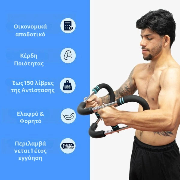 Orylo™ MuscleTwist Bar