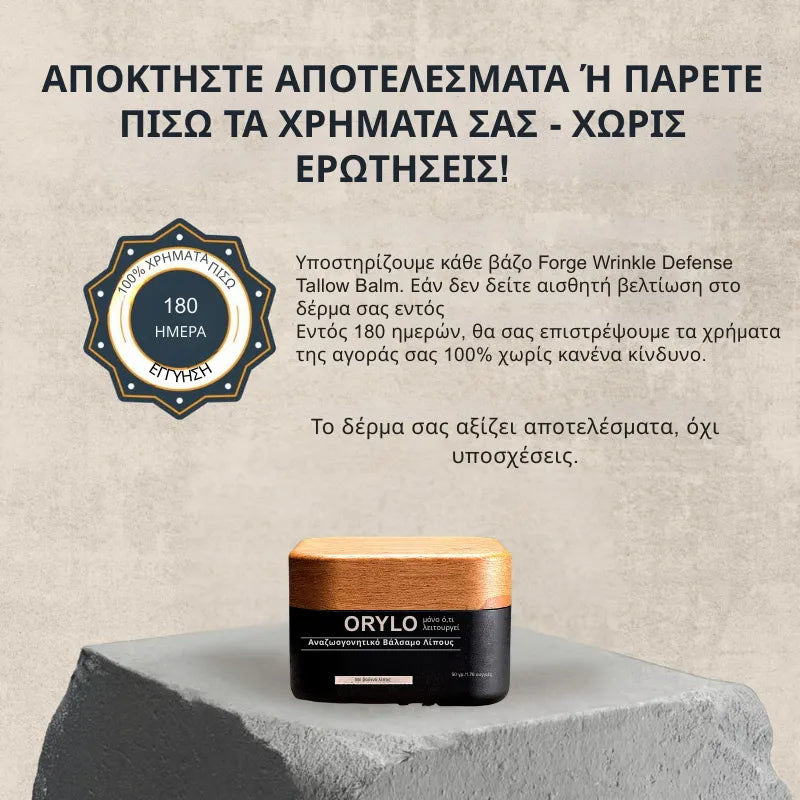 Beef Tallow for Men