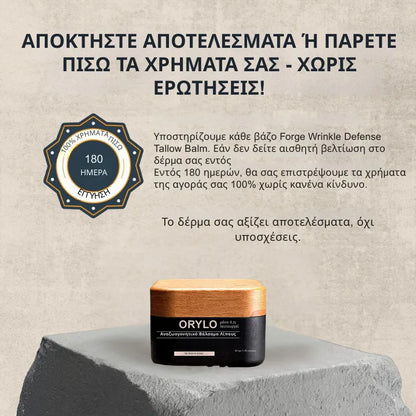 Beef Tallow for Men