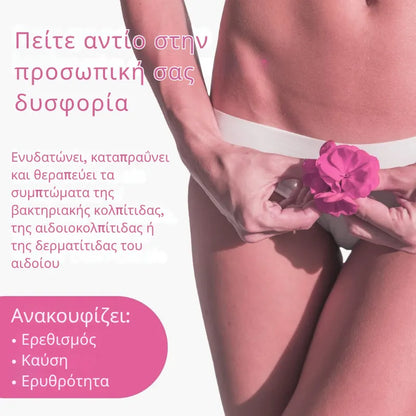 Vaginal Cleansing Foam