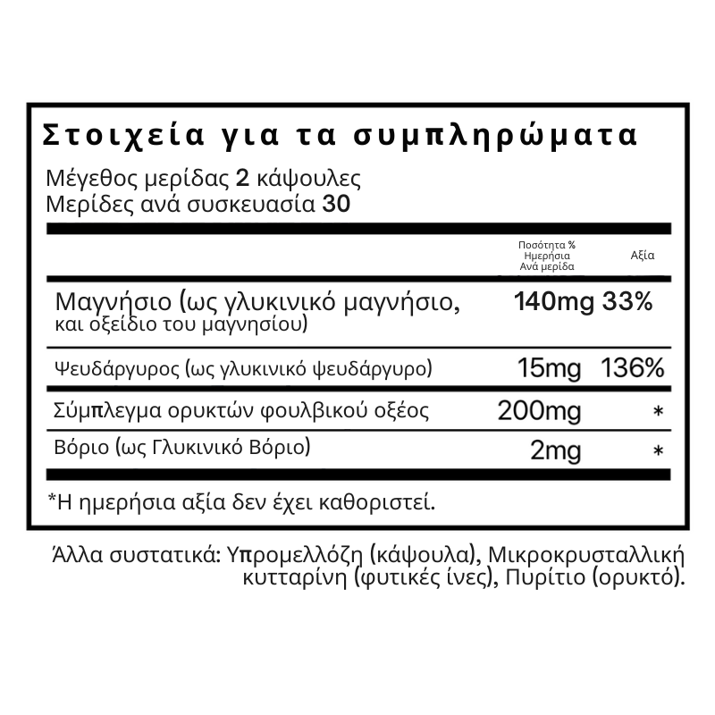 Men's Vitamins