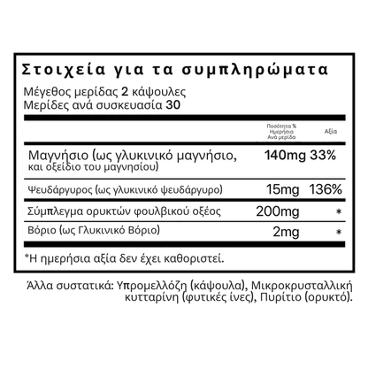 Men's Vitamins