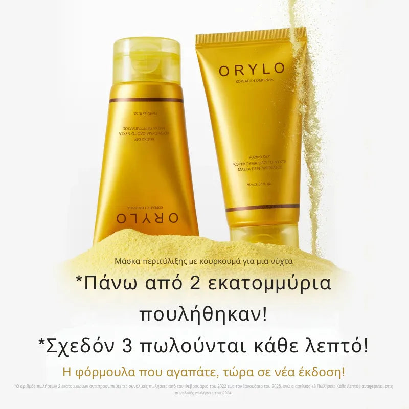 Kojic Acid Turmeric Mask