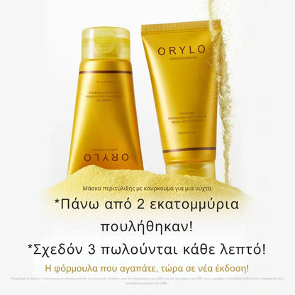 Kojic Acid Turmeric Mask