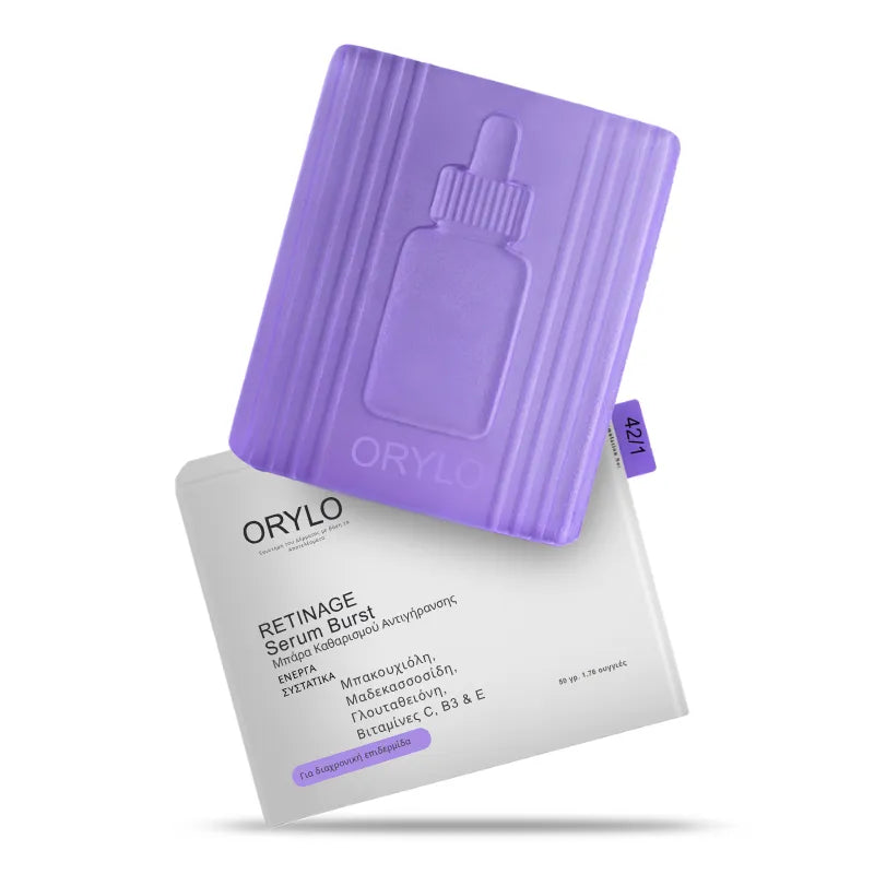 Retinol Mask