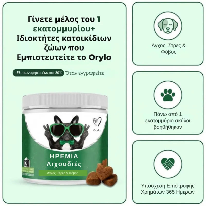 Calming Treats for Dogs