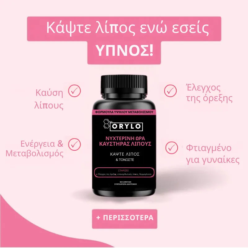 Fat Burner | Sleep Better Pills for Women