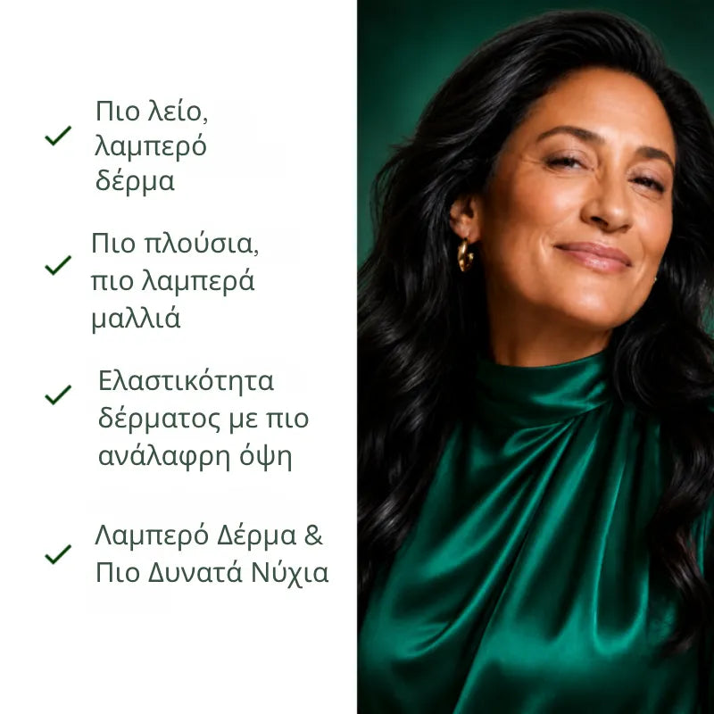 Halal Collagen