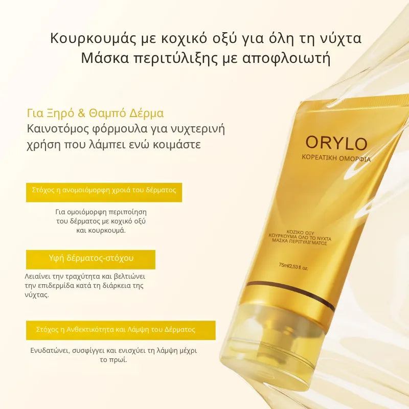 Kojic Acid Turmeric Mask