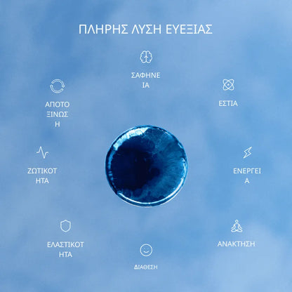 Methylene Blue