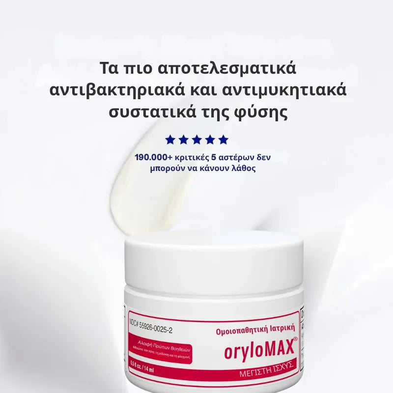 First Aid Ointment