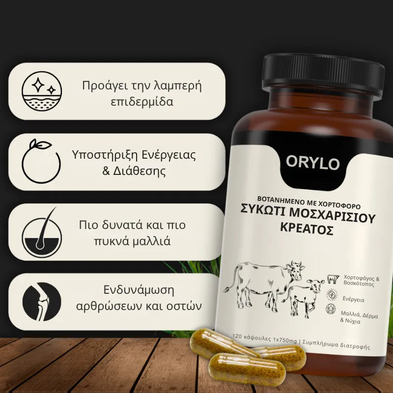 Beef Liver Capsule