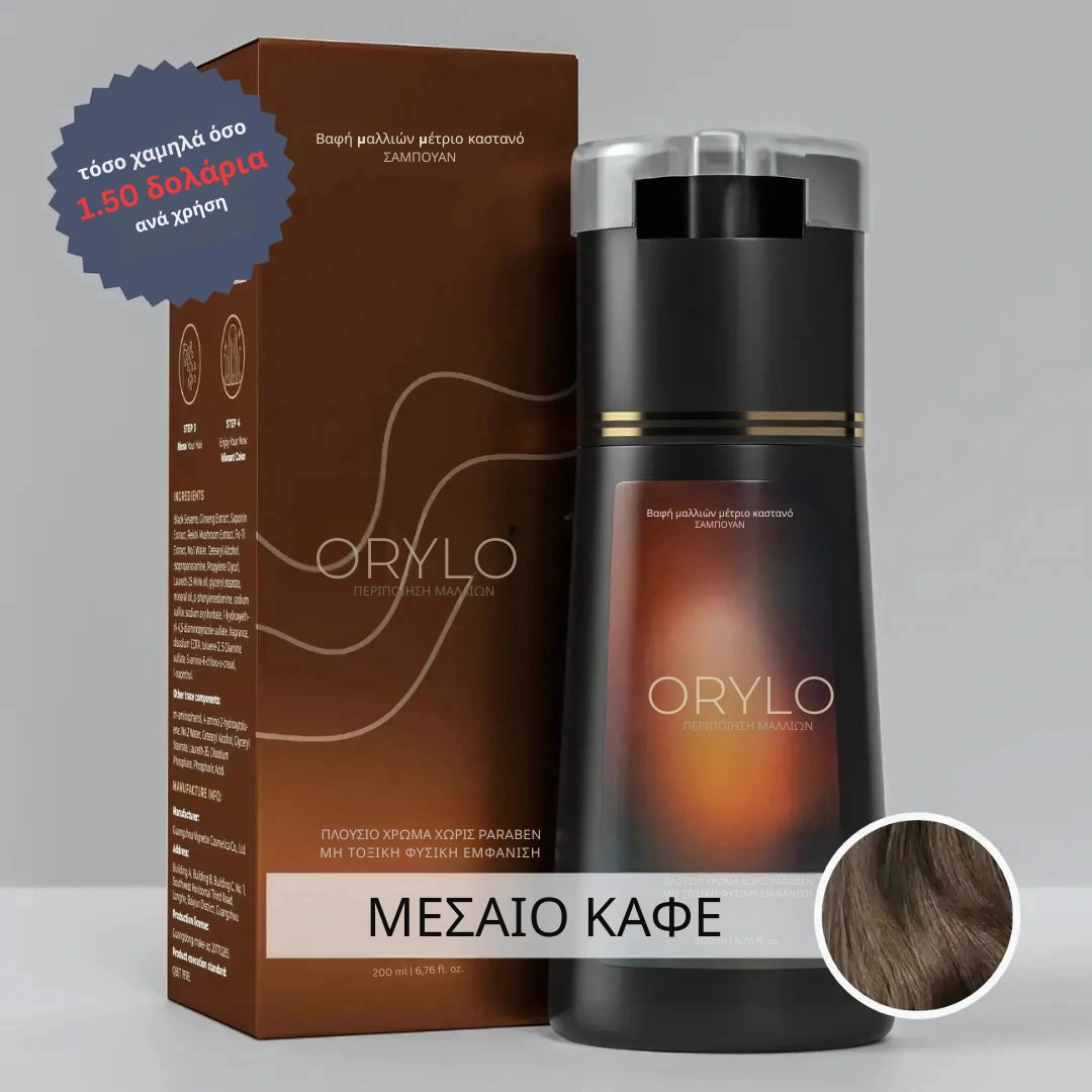 CendreLock™ προσφέρει φυσική, ψυχρή κάλυψη σε 10 λεπτά.