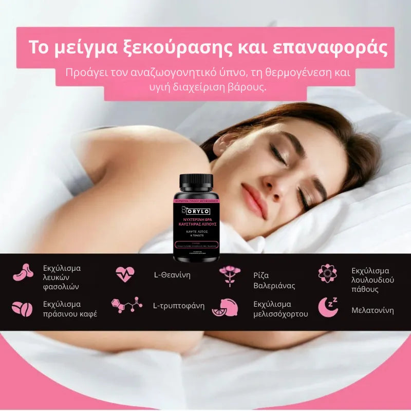 Fat Burner | Sleep Better Pills for Women