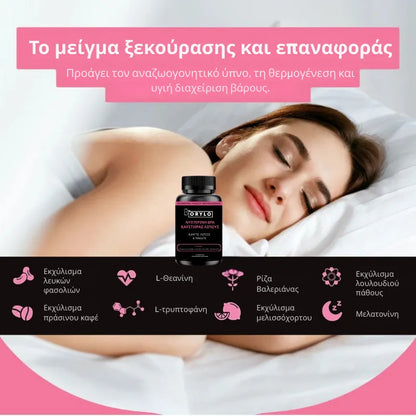 Fat Burner | Sleep Better Pills for Women