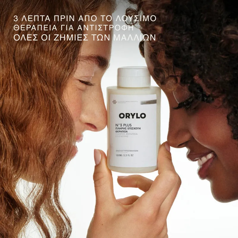 Hair Repair Treatment