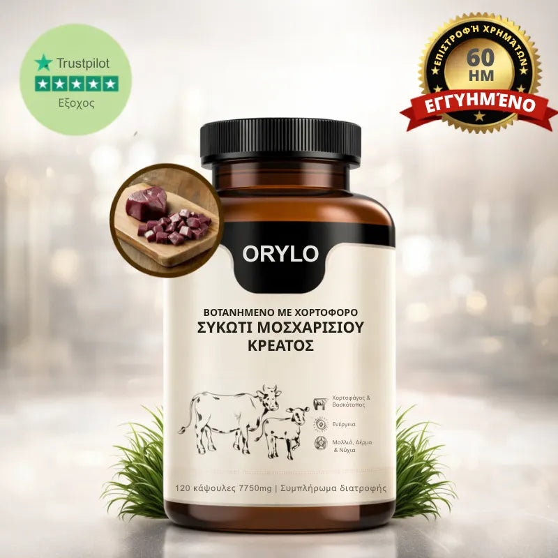Beef Liver Capsule