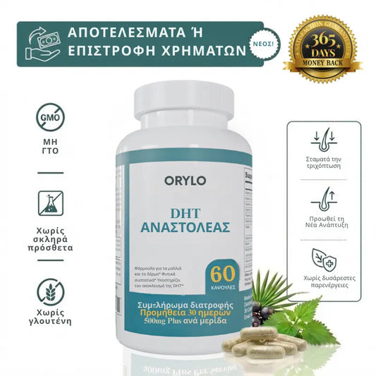 Natural DHT Blocker