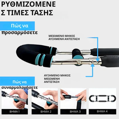 Orylo™ MuscleTwist Bar