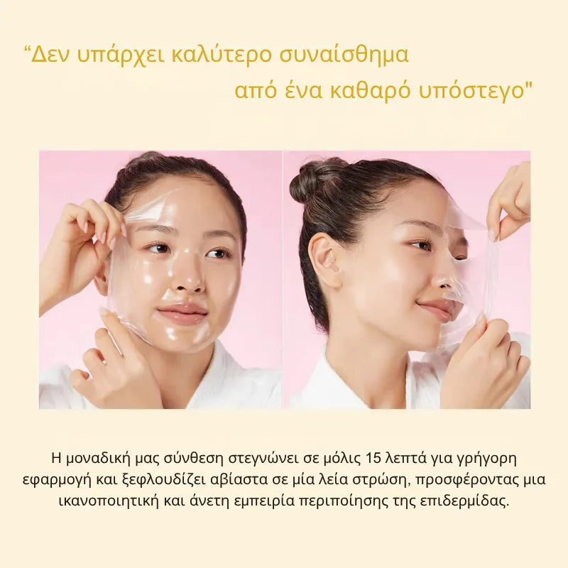 Kojic Acid Turmeric Mask