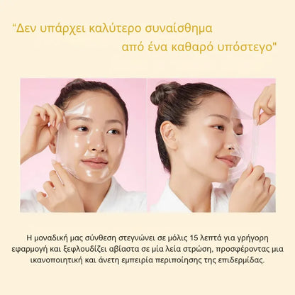 Kojic Acid Turmeric Mask