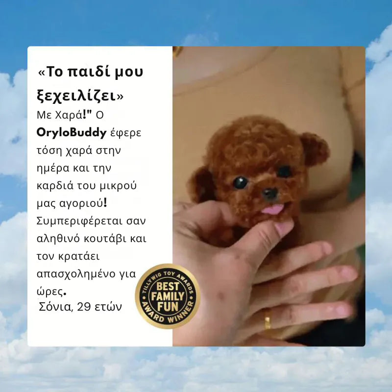 Smart Companion Puppy