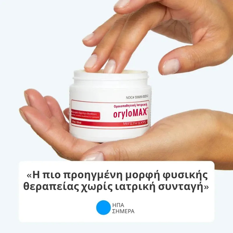 First Aid Ointment