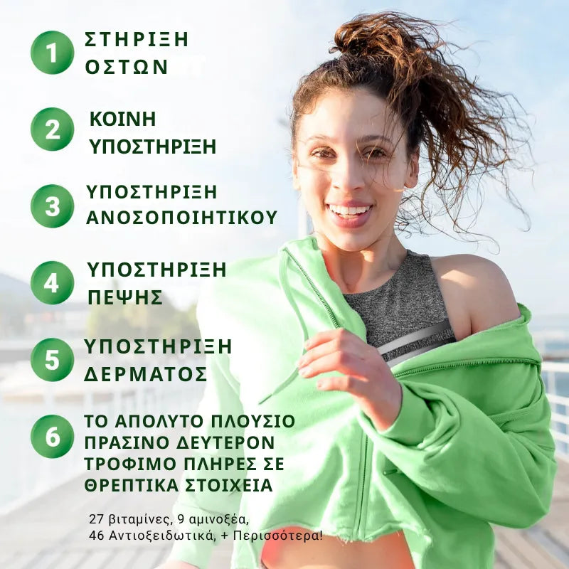 Moringa Capsules (B1T1)