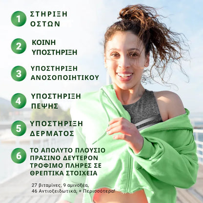 Moringa Capsules (B1T1)