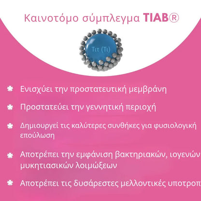 Vaginal Cleansing Foam