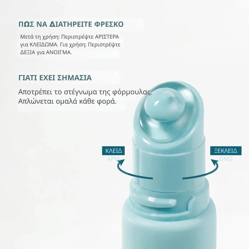 Exfoliating Lip Mask