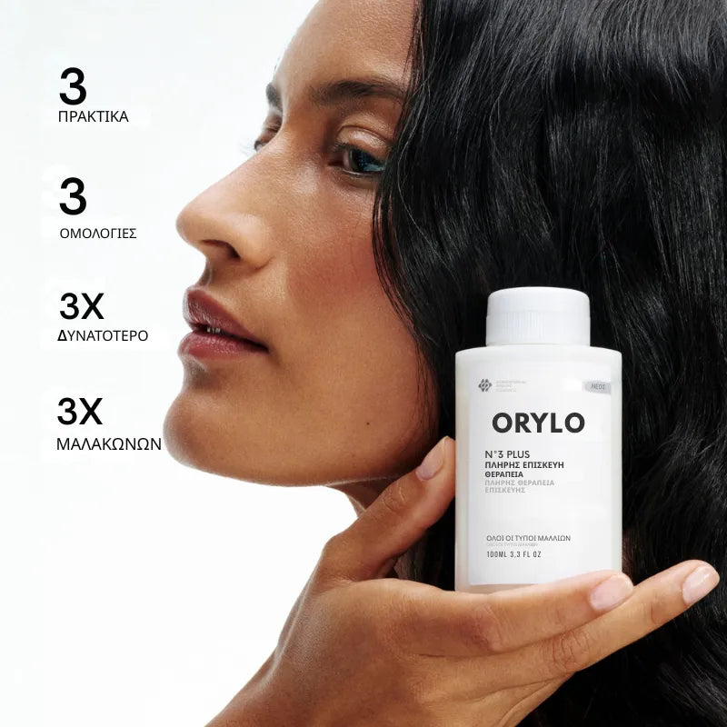 Hair Repair Treatment