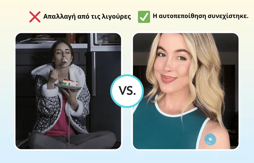 Orylo™ GLP-1 Patch για Λιγούρες