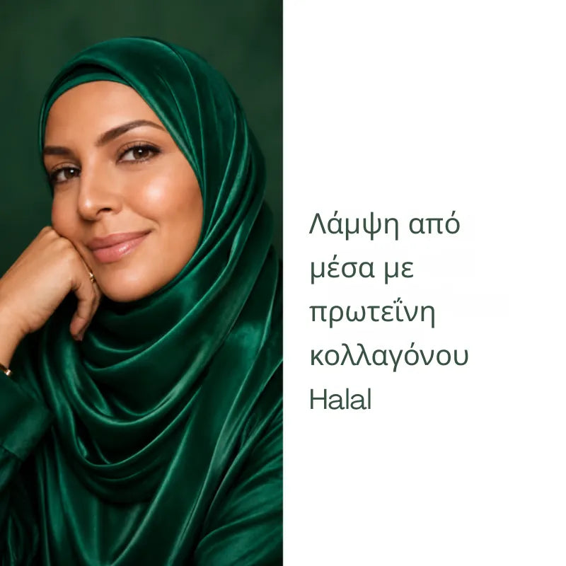 Halal Collagen
