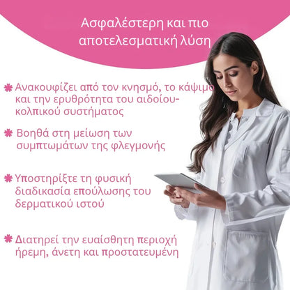 Vaginal Cleansing Foam