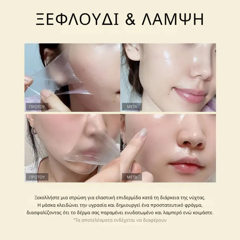 Kojic Acid Turmeric Mask