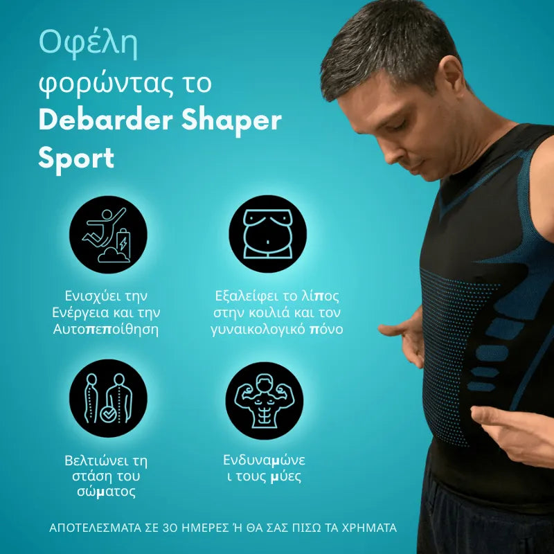 Debarder Shaper Sport