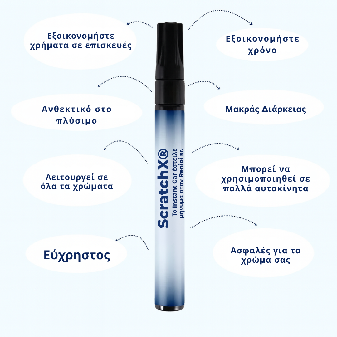 ORYLO | ScratchX™ |