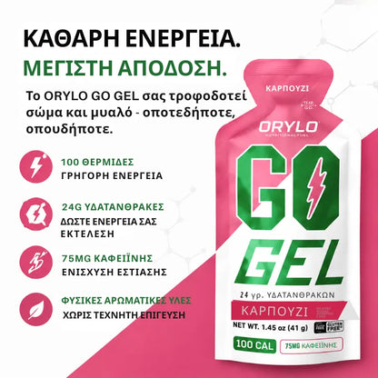 Energy Gel