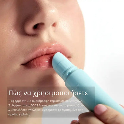 Exfoliating Lip Mask