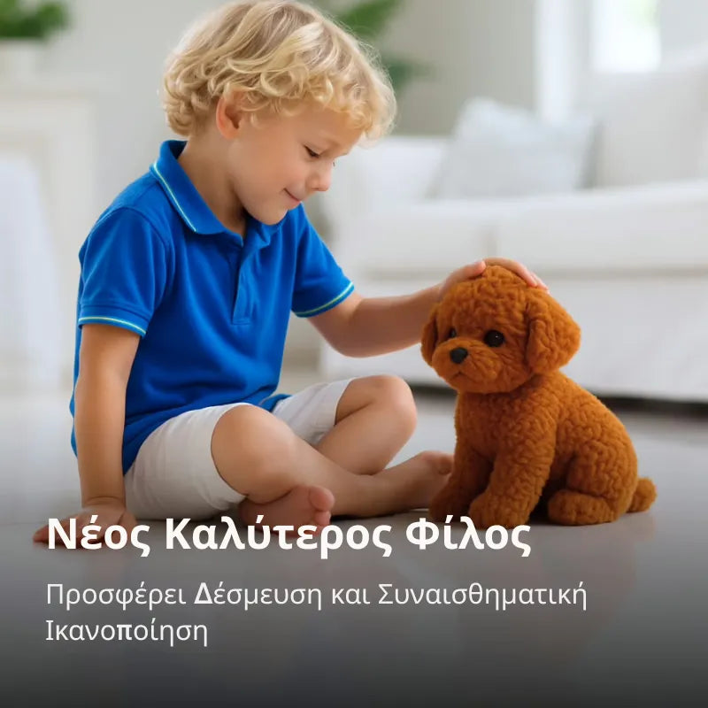 Smart Companion Puppy